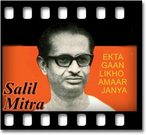 Bhiru Bhiru Chokhe Karaoke MP3