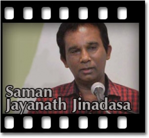 Thumula Namunukula Karaoke MP3