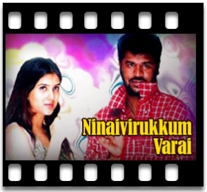 Sandhya Sandhya Karaoke MP3