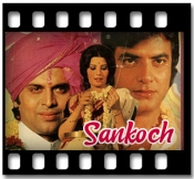 Chanchal Man Teri - MP3