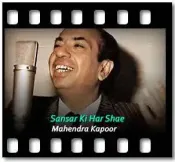 Sansar Ki Har Shae - MP3