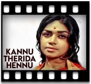 Sapthaswaragala Naadada Karaoke With Lyrics