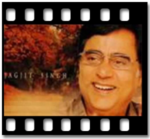 Saare Pind Ch Puare Paye Karaoke MP3