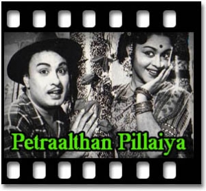 Chakkara Katti Karaoke With Lyrics