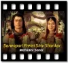 Sarwopari Premi Shiv Shankar - MP3