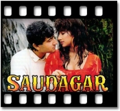 Saudagar Sauda Kar (With Male Vocals) - MP3