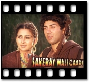 Dekho Ye Kaun Aa Gaya (With Female Vocals) - MP3