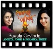 Sawala Govinda - MP3 + VIDEO