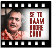 Se To Naam Dhore Kono - MP3 + VIDEO