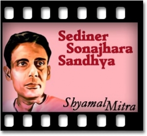 Sediner Sona Jhora Sondhya Karaoke With Lyrics