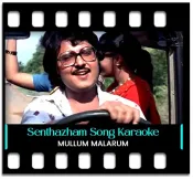 Senthazham Poovil - MP3 + VIDEO