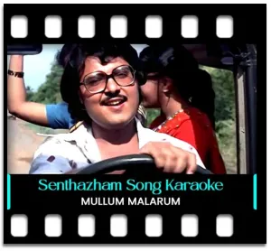 Senthazham Poovil Karaoke With Lyrics