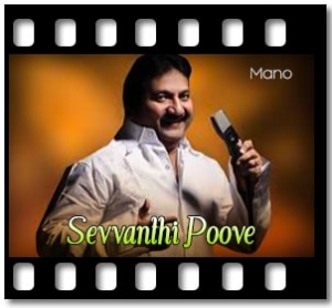 Sevvanthi Poove (Male Vocals) Karaoke With Lyrics