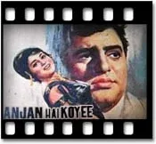 Shaam Dekho Dhal Rahi Hai (With Female Vocals) - MP3