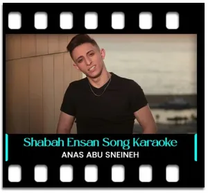 Shabah Ensan Karaoke MP3