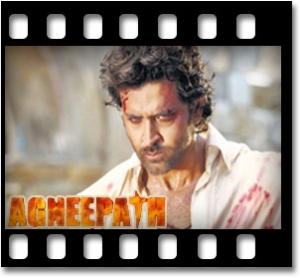 Shah Ka Rutba Karaoke MP3