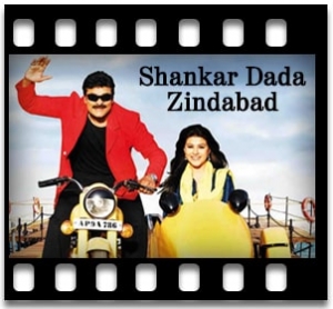 Aakalesthe Karaoke MP3