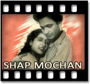 Surer Akashe Tumi Je Karaoke With Lyrics