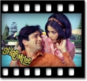 Khilte Hain Gul Yahan (Male) - MP3