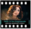 Shebr W Nos (Without Chorus) - MP3