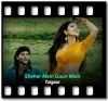 Sheher Mein Gaun Mein - MP3