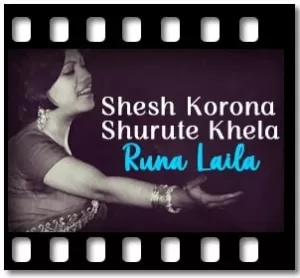 Shesh Korona Shurute Khela Karaoke With Lyrics