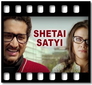 Shetai Satyi Karaoke With Lyrics