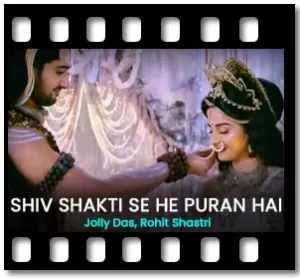 Shiv Shakti Se Hi Purn Hai Karaoke With Lyrics