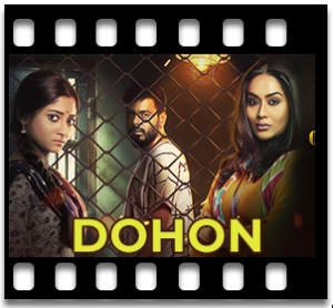 Shokal Hashe Karaoke MP3