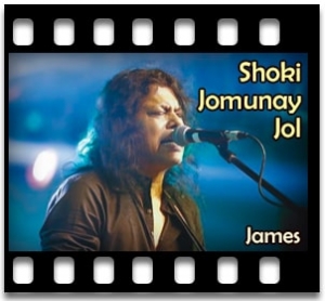 Shoki Jomunay Jol Karaoke MP3