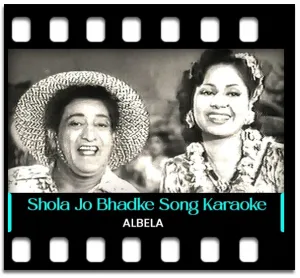 Shola Jo Bhadke Karaoke With Lyrics