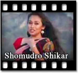 Buk Bhora Bhalobasha Karaoke MP3