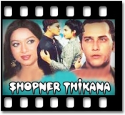 O Sathi Re Jeona Kokhono Dure - MP3