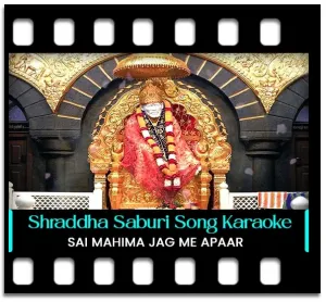 Shraddha Saburi Jisne Karaoke MP3