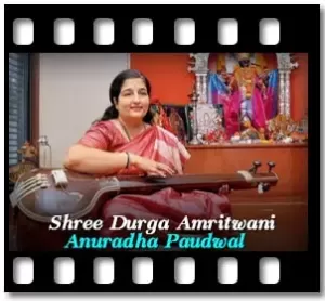Shree Durga Amritwani (Bhajan) Karaoke MP3