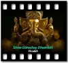 Shree Ganeshay Dheemahi - MP3