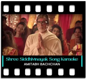 Shree Siddhivinayak Mantra And Aarti Karaoke With Lyrics