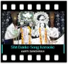 Shri Banke Bihari - MP3