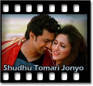 Shudhu Tomari Jonno (Title Track) Karaoke MP3