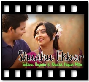 Shudhu Ekbar Karaoke With Lyrics