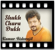 Shukh Chara Dukh - MP3 + VIDEO