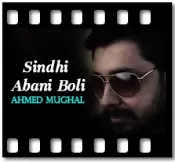 Sindhi Abani Boli - MP3