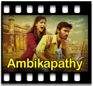 Sindhanai Sei Manam Karaoke With Lyrics