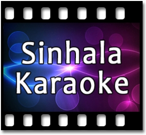 Ase Mathuwana Kandulu Bindu Karaoke With Lyrics