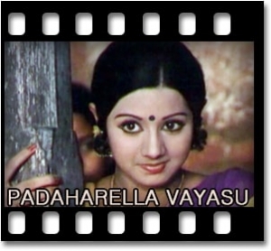 Sirimallepoovaa Karaoke With Lyrics