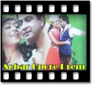 Shukhe Amar Buk Karaoke MP3