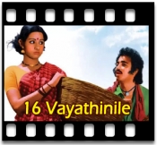 Solam Vedhaikkayile - MP3 + VIDEO