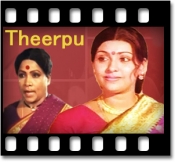 Soppanathil Sindhu Padithena - MP3