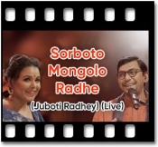 Sorboto Mongolo Radhe (Juboti Radhey) (Live) - MP3 + VIDEO