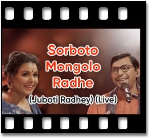 Sorboto Mongolo Radhe (Live) Karaoke MP3